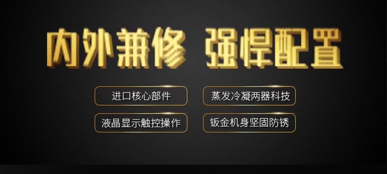 古方紅糖如何烘干排濕？紅糖烘干除濕機(jī)